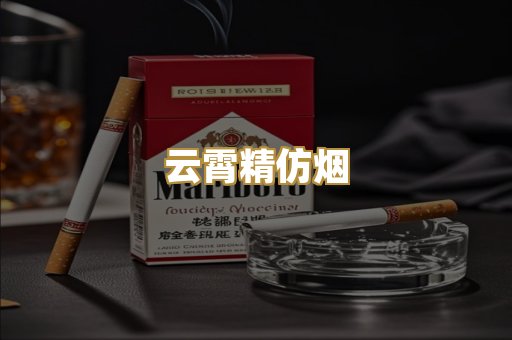 广西代工烟